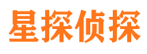 市南寻人公司